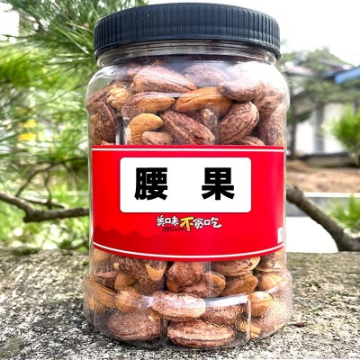 新货带皮腰果净重150g 200g 500g虎皮原味腰果仁罐装散装一件代发图3