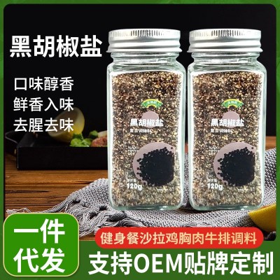 黑胡椒海盐瓶装调味料西餐牛排鸡胸肉调料现磨黑胡椒盐西式调味料图3