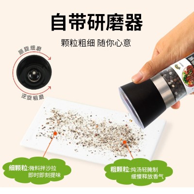 海盐黑胡椒研磨器家用瓶装健身黑胡椒味 商用调味海盐黑胡椒图2