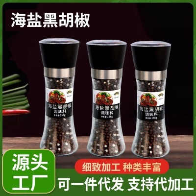 海盐黑胡椒研磨器家用瓶装健身黑胡椒味 商用调味海盐黑胡椒图4