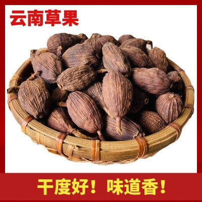 云南草果 草果新鲜草果卤肉炖肉 香料调味料批发零售图1