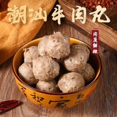 正宗潮汕牛肉丸火锅丸子关东煮麻辣烫食材速冻杏花食品厂家批发图4