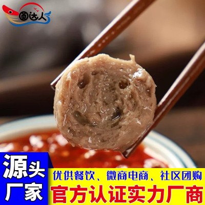 正宗潮汕牛肉丸火锅丸子关东煮麻辣烫食材速冻杏花食品厂家批发