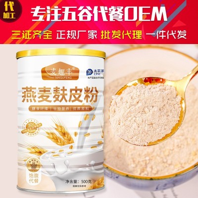 麦趣丰系列燕麦麸皮粉 纯燕麦麸皮 纯燕麦 营养代餐即食麸皮500克图2