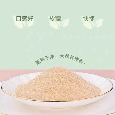 麦趣丰系列燕麦麸皮粉 纯燕麦麸皮 纯燕麦 营养代餐即食麸皮500克图1