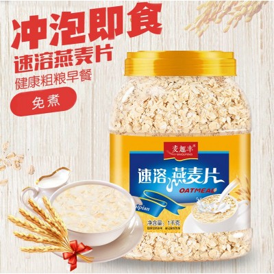 麦趣丰 即食燕麦片 澳洲速溶麦片麦片水果麦片1000克桶装 现货速发图2