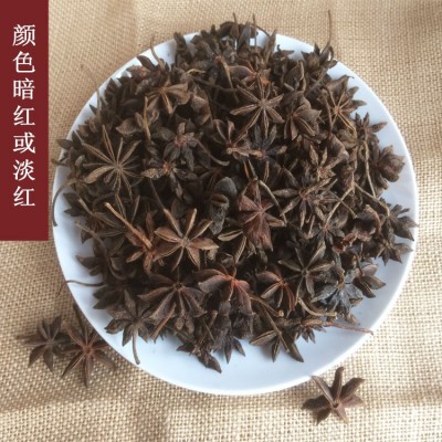 厂家直发常年供应广西干支八角香料图1