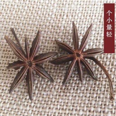 厂家直发常年供应广西干支八角香料图2