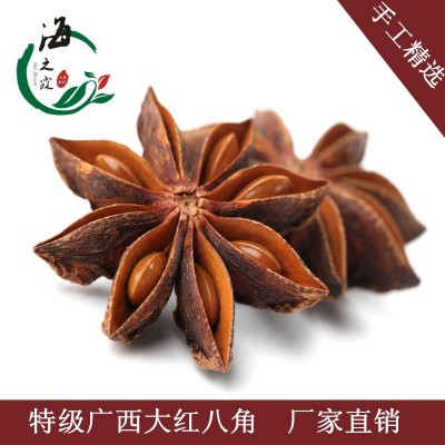 源头厂家直供常年供货广西八角大红八角大料可出口图3