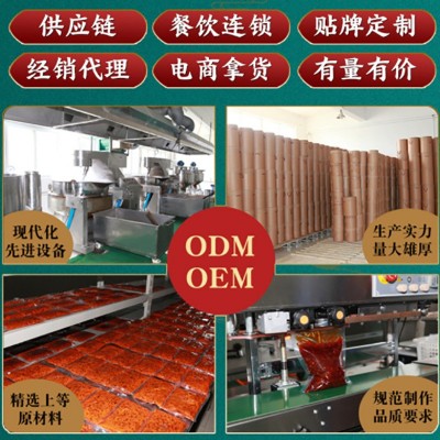 百味匙小龙虾调料麻辣香辣蒜香十三香花甲调味料开店商用图1