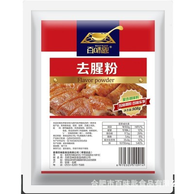 去腥粉复合调味料 商用鸡鸭卤肉腌制增香提鲜调味粉袋装图1