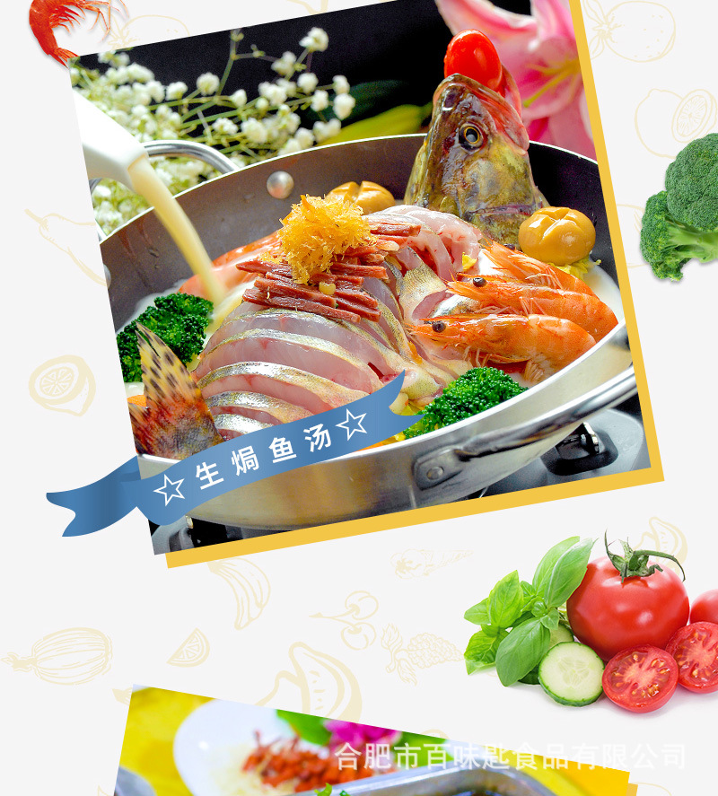 去腥粉-908-_08.jpg