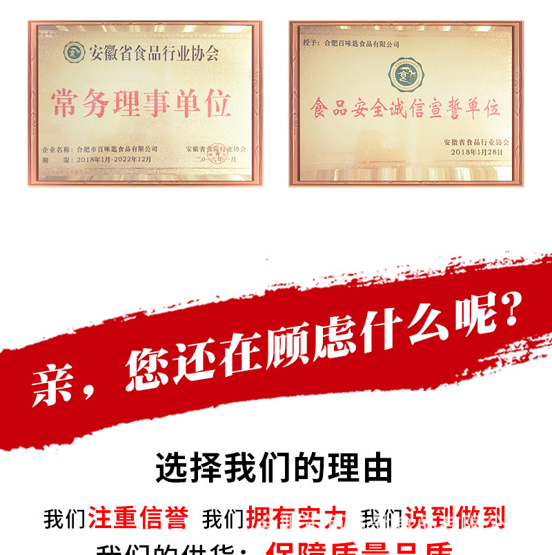 去腥粉-908-_12.jpg