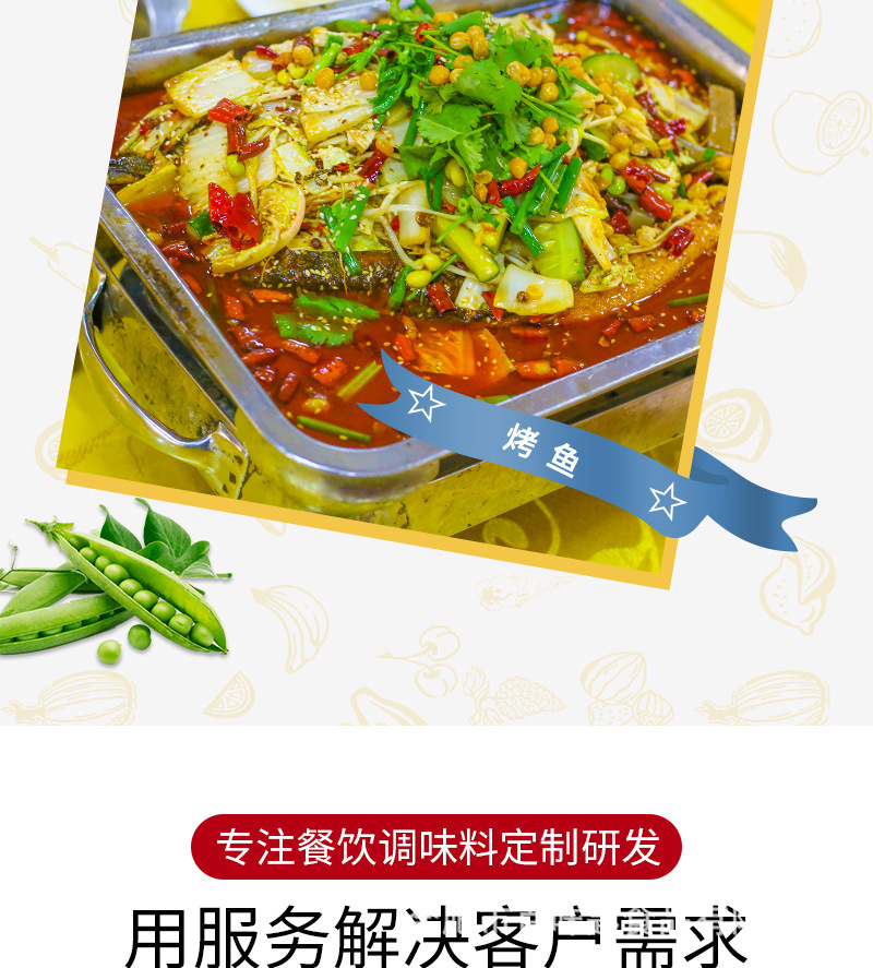 去腥粉-908-_09.jpg
