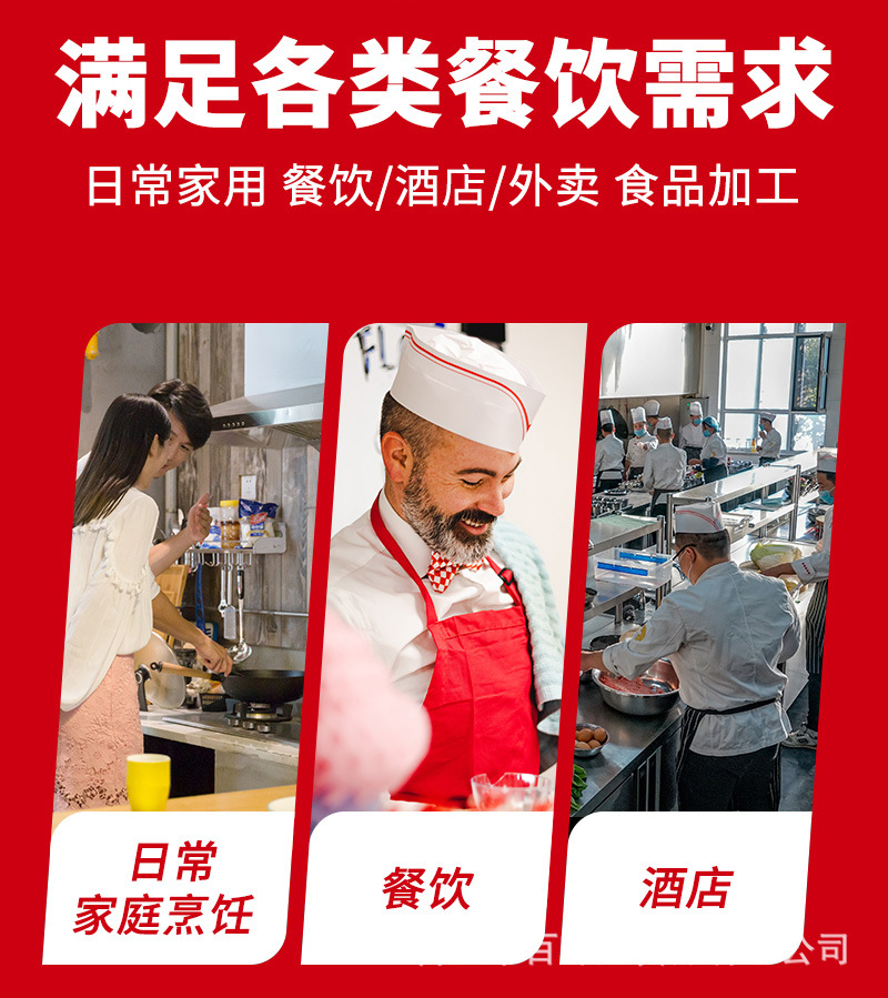 去腥粉-908-_05.jpg