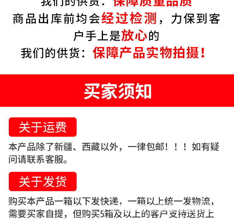 去腥粉-908-_13.jpg