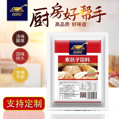 百味匙 素包子馅料调料 商用袋装馄饨饺子汤包馅增香提鲜香辛料图3