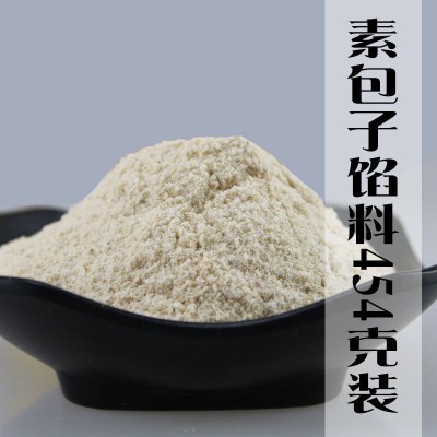 百味匙 素包子馅料调料 商用袋装馄饨饺子汤包馅增香提鲜香辛料图4