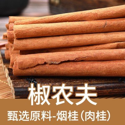 批发烟桂500克 刮皮桂皮工艺礼品 香薰装饰 商用挑选脱皮肉桂图2