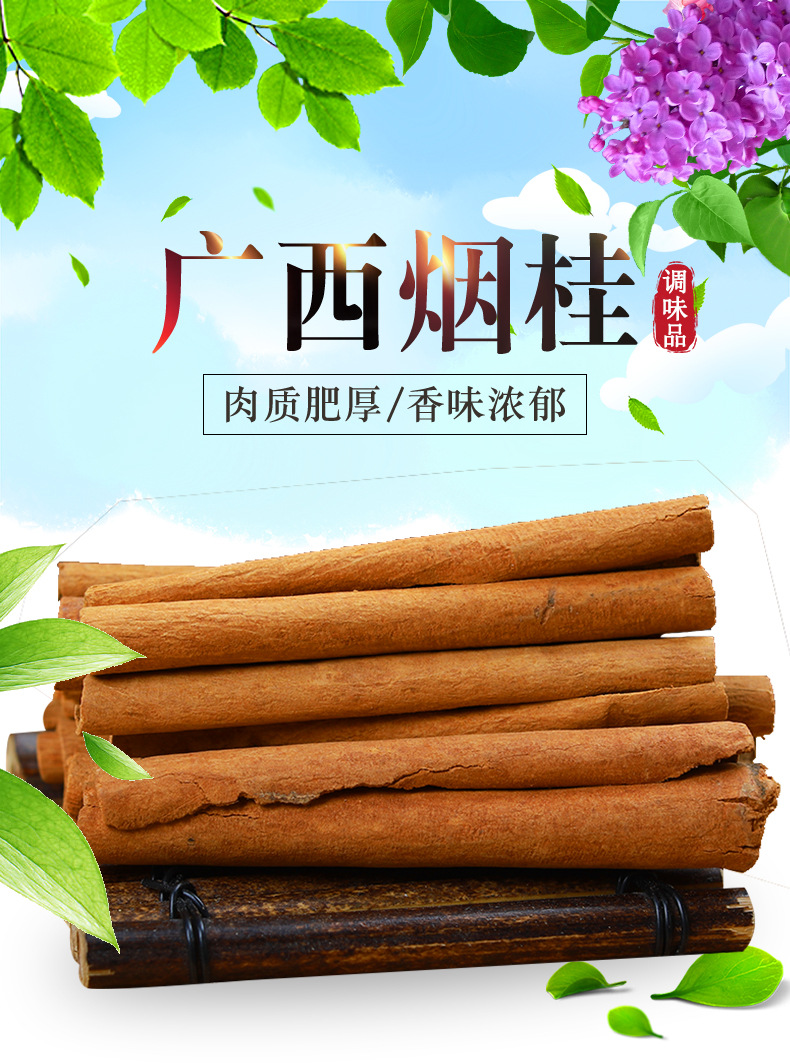 烟桂_02