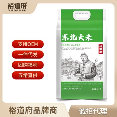 裕道府 东北大米5kg 2023年新粮 珍珠米圆粒米粳米 真空包装图1
