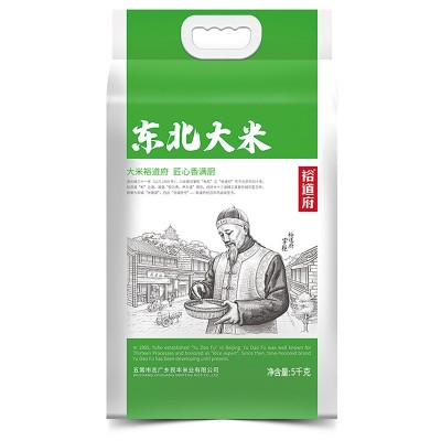 裕道府 东北大米5kg 2023年新粮 珍珠米圆粒米粳米 真空包装图5