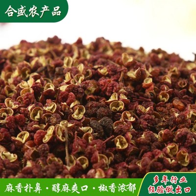 定制红花椒火锅麻辣烫调味品配料花椒颗粒卤料配料炒菜红花椒出口图3