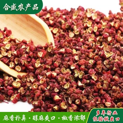 莱芜大红袍花椒批发 新货鲜花椒川菜店商用新鲜干红花椒粒调味品图3