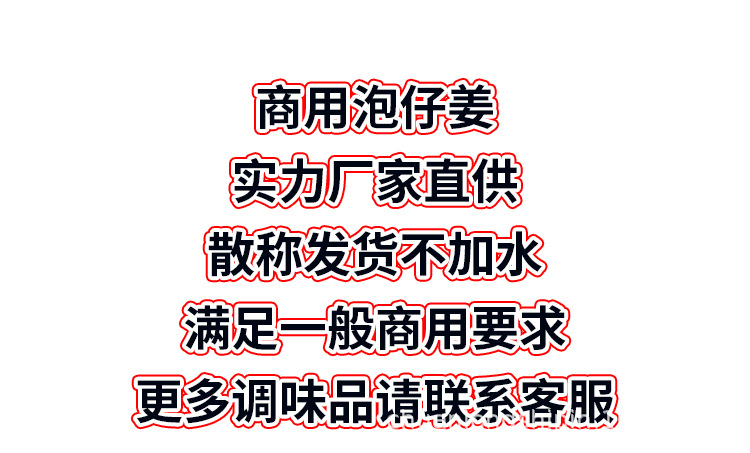 无水详情_01.jpg