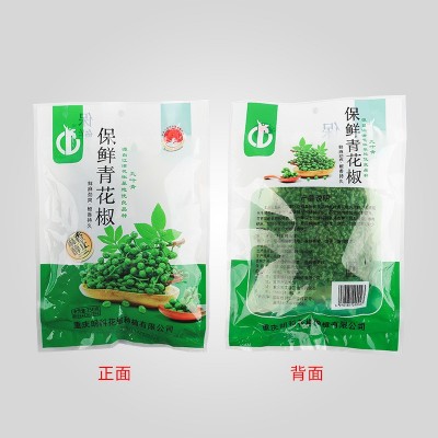 重庆保鲜青花椒九叶青花椒四川特产新鲜麻椒350g真空袋装批发图5