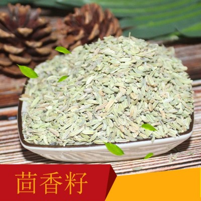 茴香籽 茴香籽厂家直销 调料茴香菜籽 熟茴香菜籽 量大优惠图1