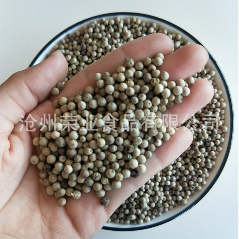 白胡椒粒.jpg