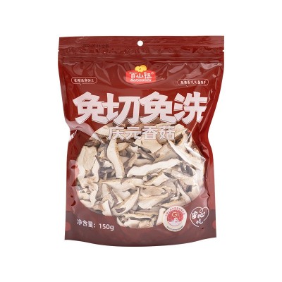 百山祖庆元香菇冬菇香菇干货蘑菇菌菇土特产免洗免切批发团购150g图5