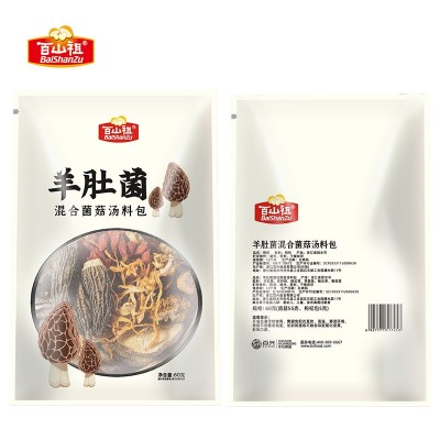 百山祖羊肚菌菌菇汤料包七彩菌汤包香菇松茸干货煲汤食材批发团购图5