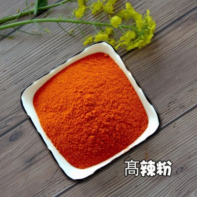 加工辣椒粉辣椒面微中辣高辣辣椒粉细面烧烤料