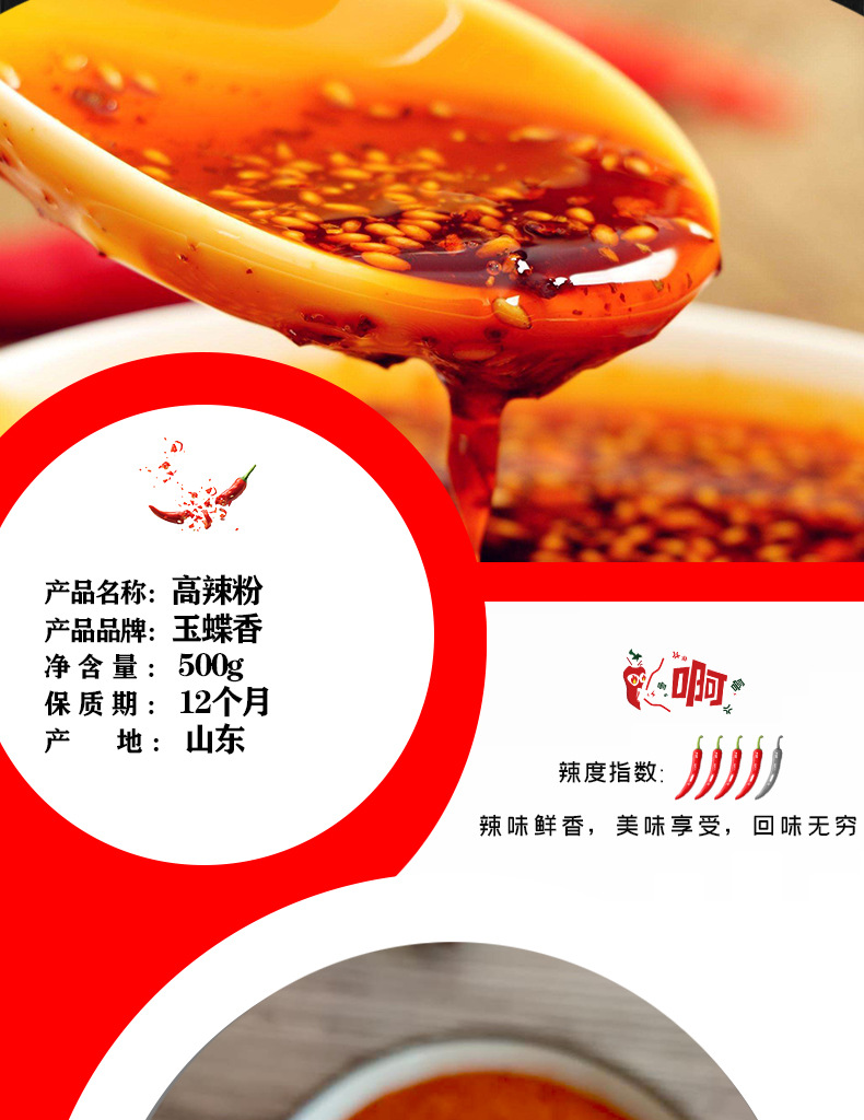 详情页-恢复的_02