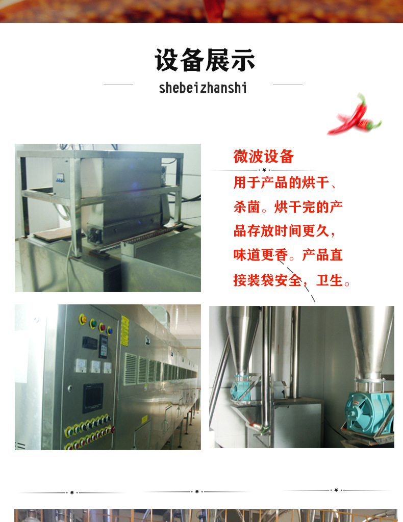 详情页-恢复的_05