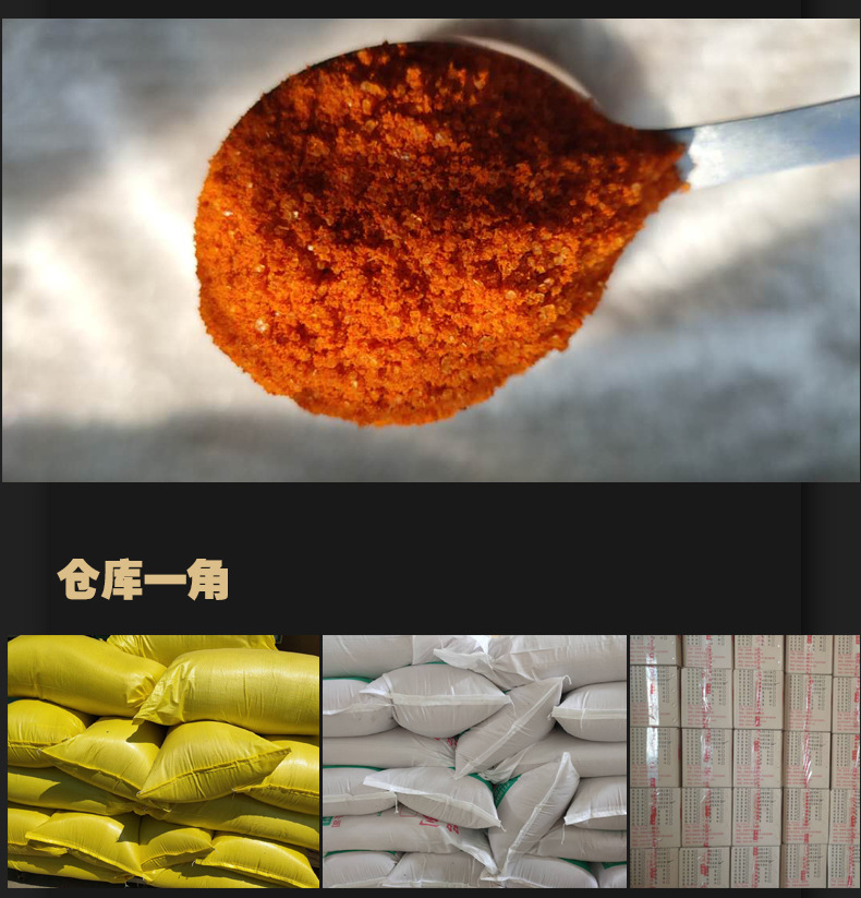 详情复合_07