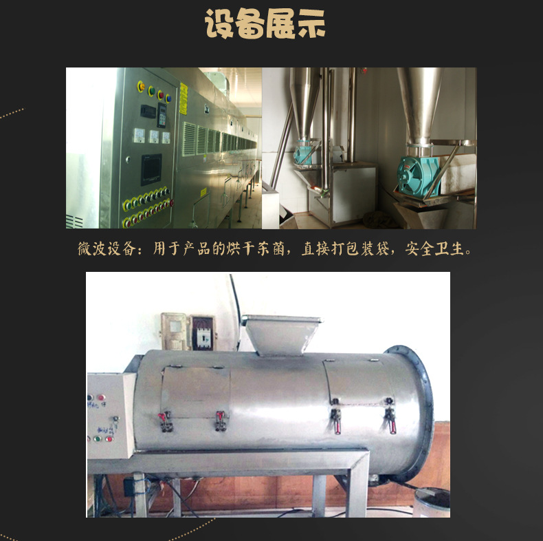 详情复合_04