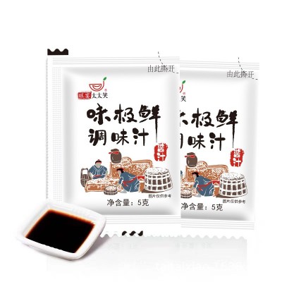 旺宴太太笑酱油包 迷你小酱油 寿司外卖打包小包酱油5克*500包图5