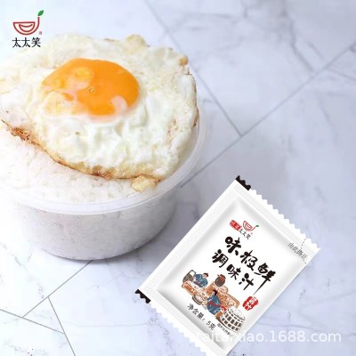 旺宴太太笑酱油包 迷你小酱油 寿司外卖打包小包酱油5克*500包图4