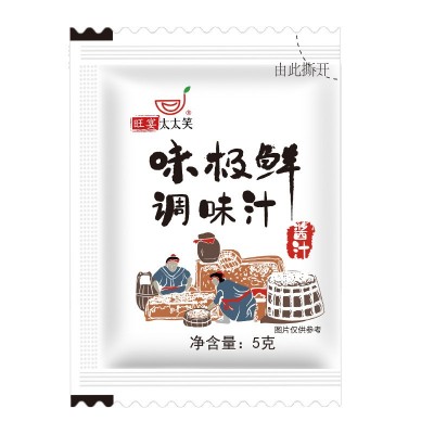 旺宴太太笑酱油包 迷你小酱油 寿司外卖打包小包酱油5克*500包图2