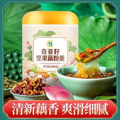 奇亚籽坚果藕粉早餐代餐免煮即食冲饮 500g罐装粗粮之翼食品图1