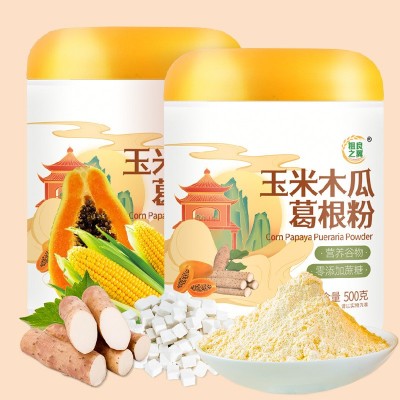 源头厂家支持一件代发粗粮之翼玉米木瓜葛根五谷粉代餐粉免煮罐装