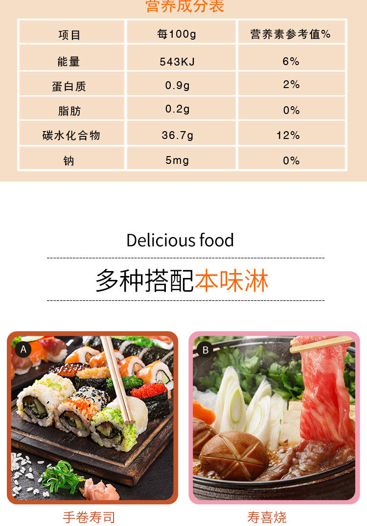 详情页_04.jpg