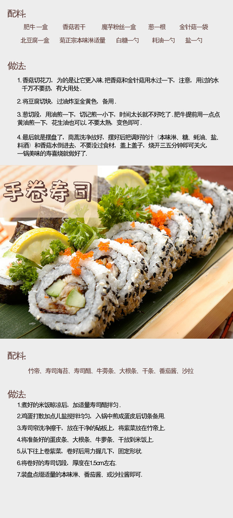 详情页_06.jpg