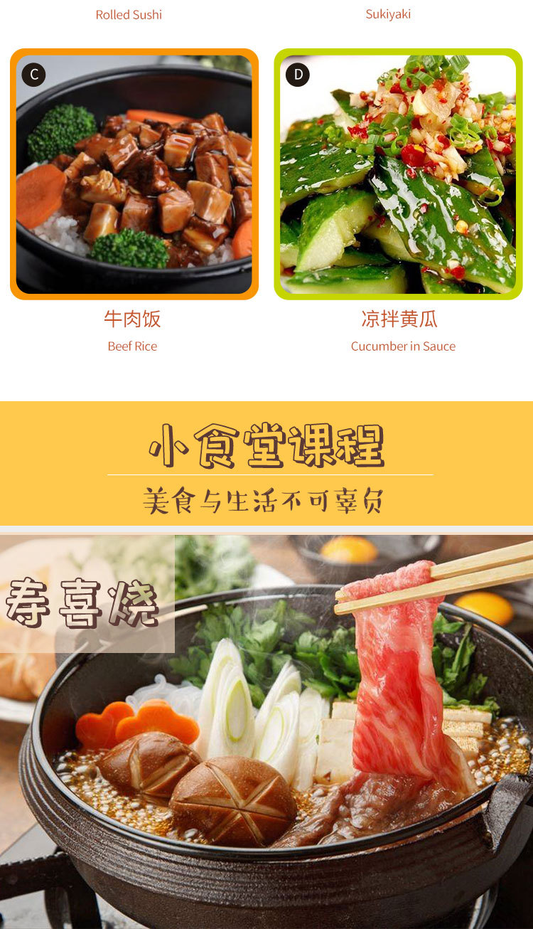 详情页_05.jpg