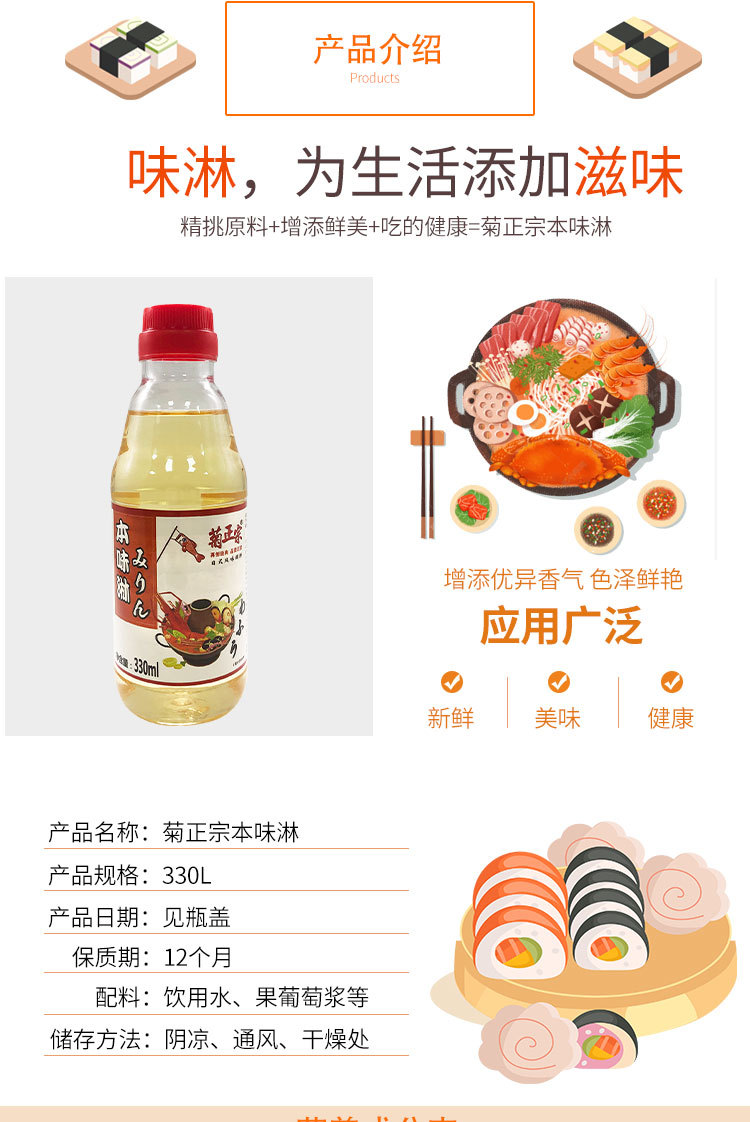 详情页_03.jpg