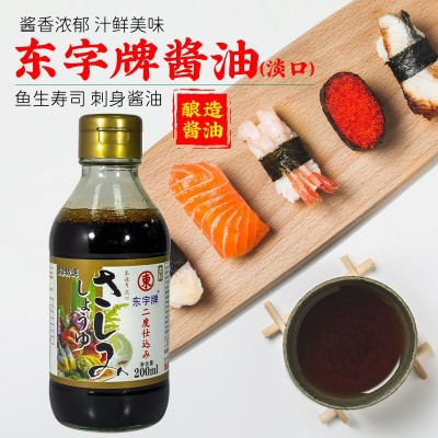 东字酱油淡口寿司刺身凉拌炒菜芥末酱油日式酿造酱油200ml