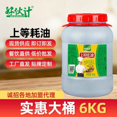 好伙计蚝油 6kg大桶装餐饮调味品 烧烤火锅食品工厂勾芡调味耗油